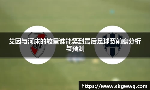 必一运动bsport体育