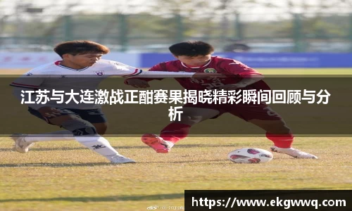 必一运动