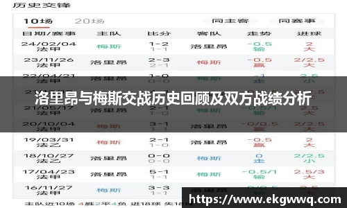 必一运动