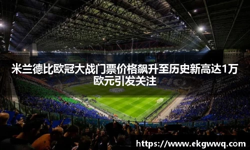 必一运动官网